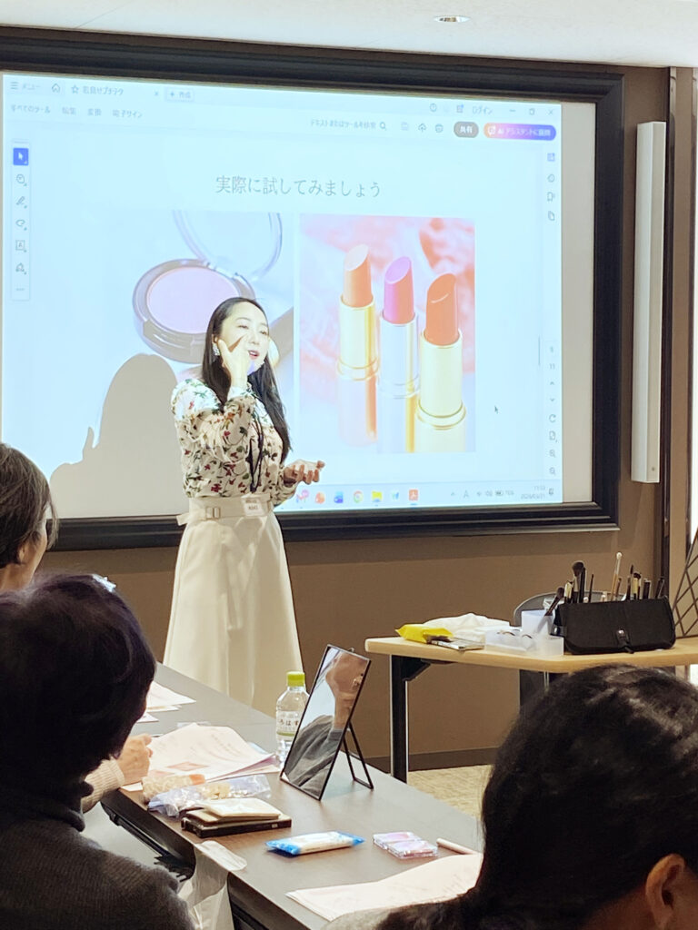 京阪シティモール　VIP会員様向けメイク＆パーソナルカラーレッスン